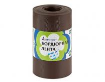 Садовая бордюрная лента для клумб "БЛ-20/10" 0,20х10м Легкая коричневая от "Мастер Тайм" - фото №1